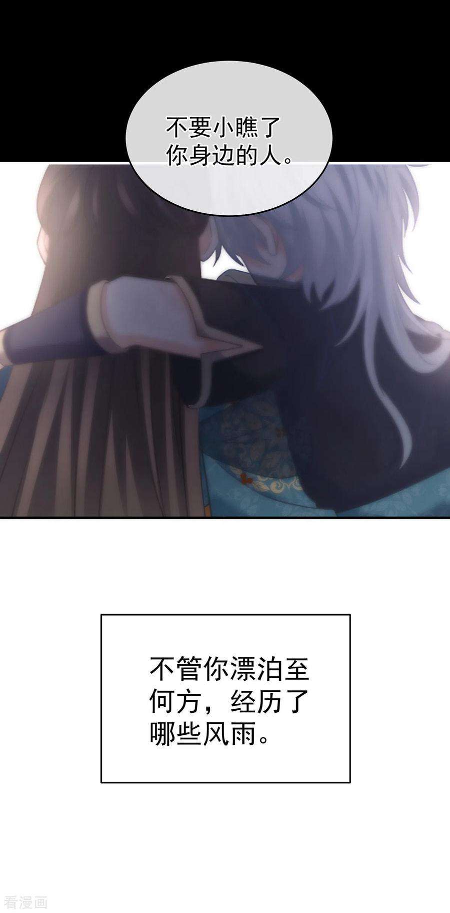 女帝的后宫303话 我没有家了