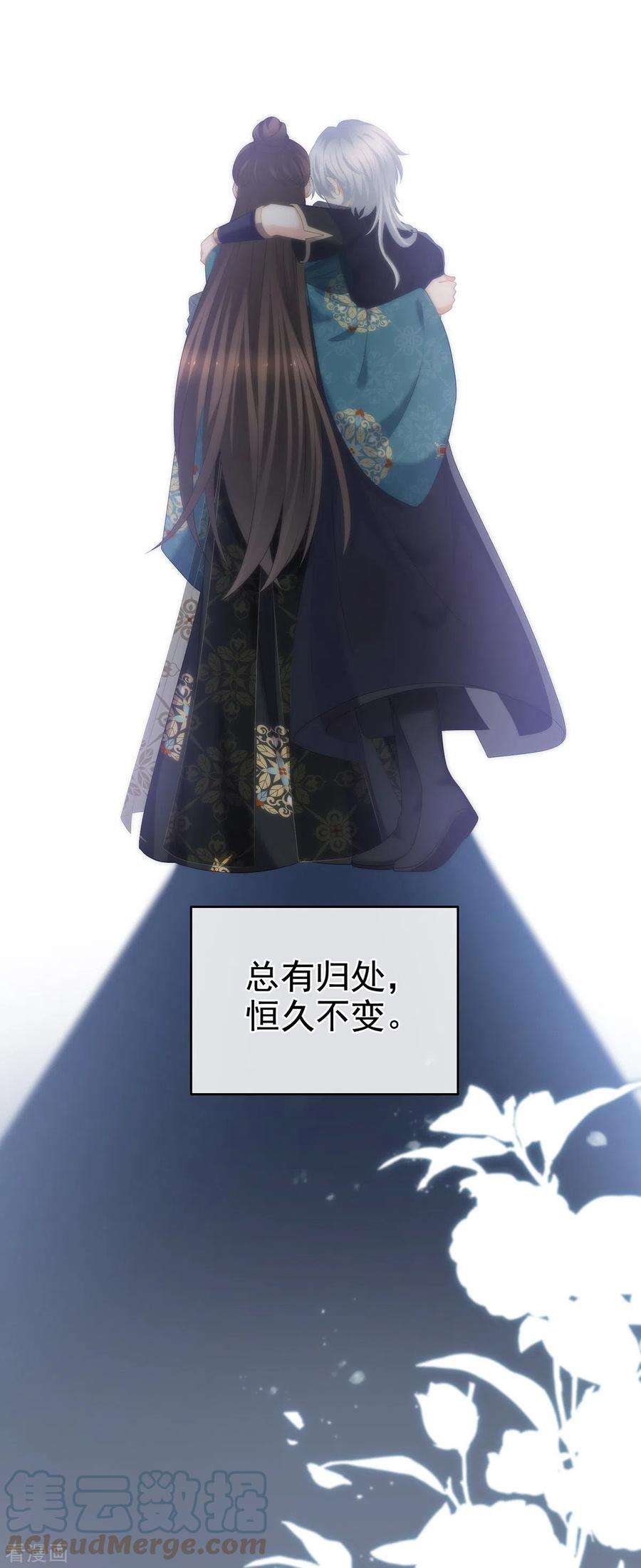 女帝的后宫303话 我没有家了