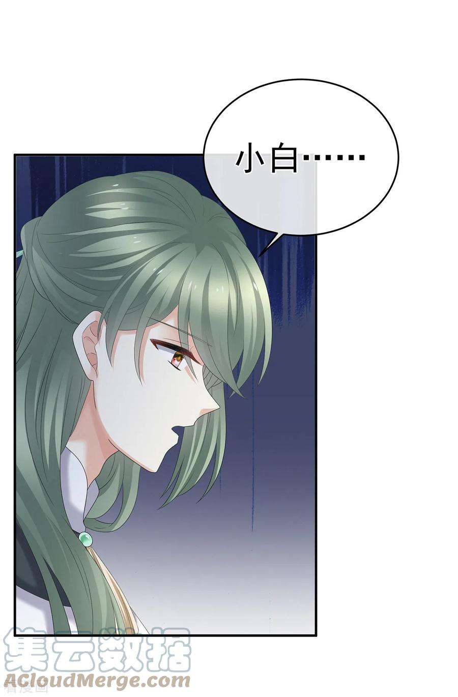 女帝的后宫303话 我没有家了