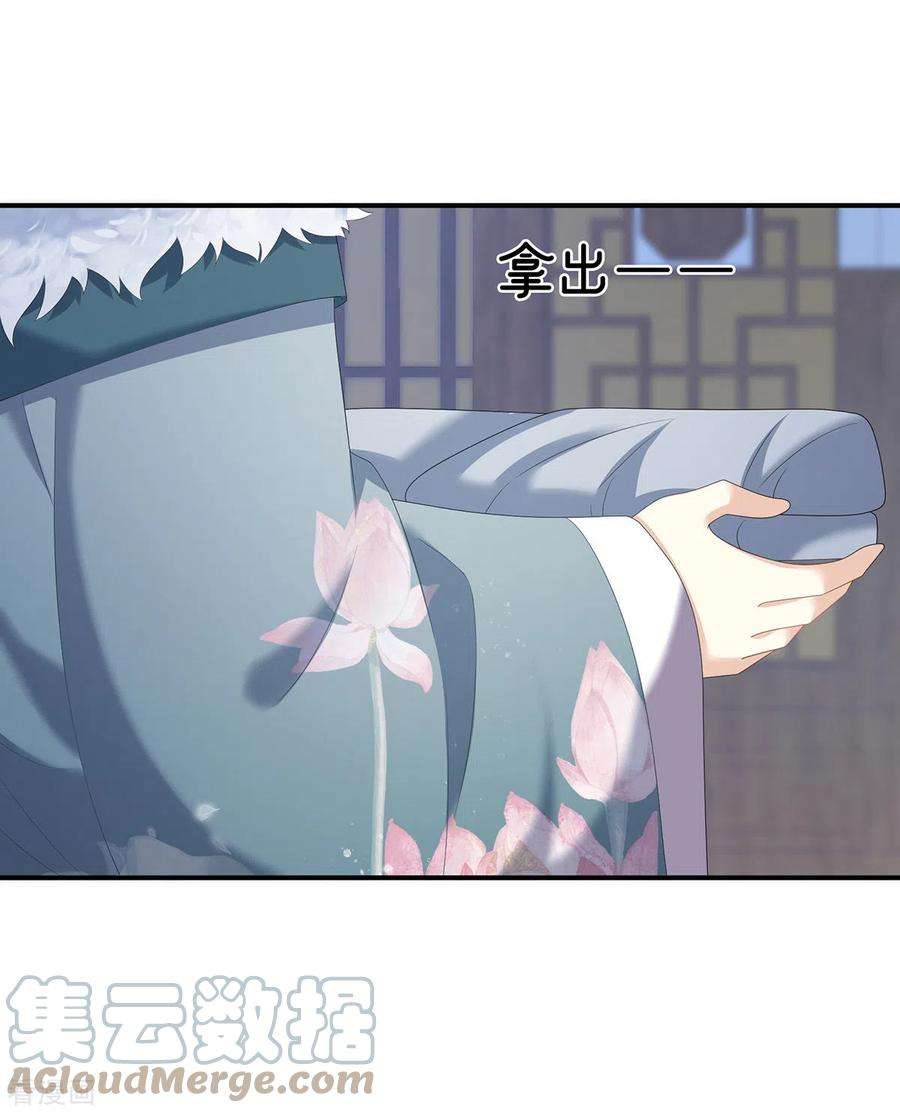 女帝的后宫303话 我没有家了