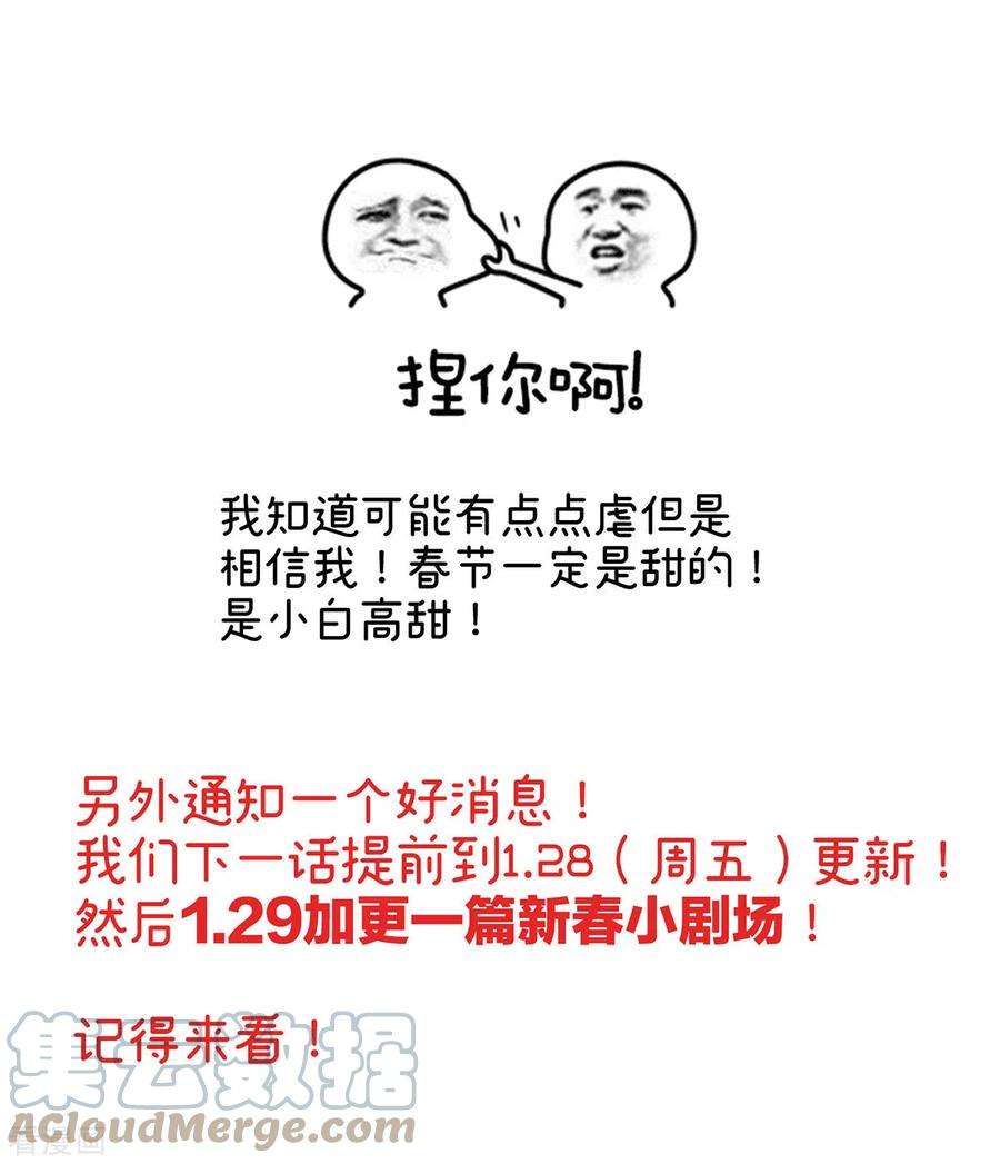 女帝的后宫303话 我没有家了