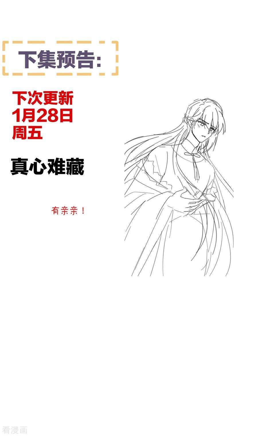 女帝的后宫303话 我没有家了