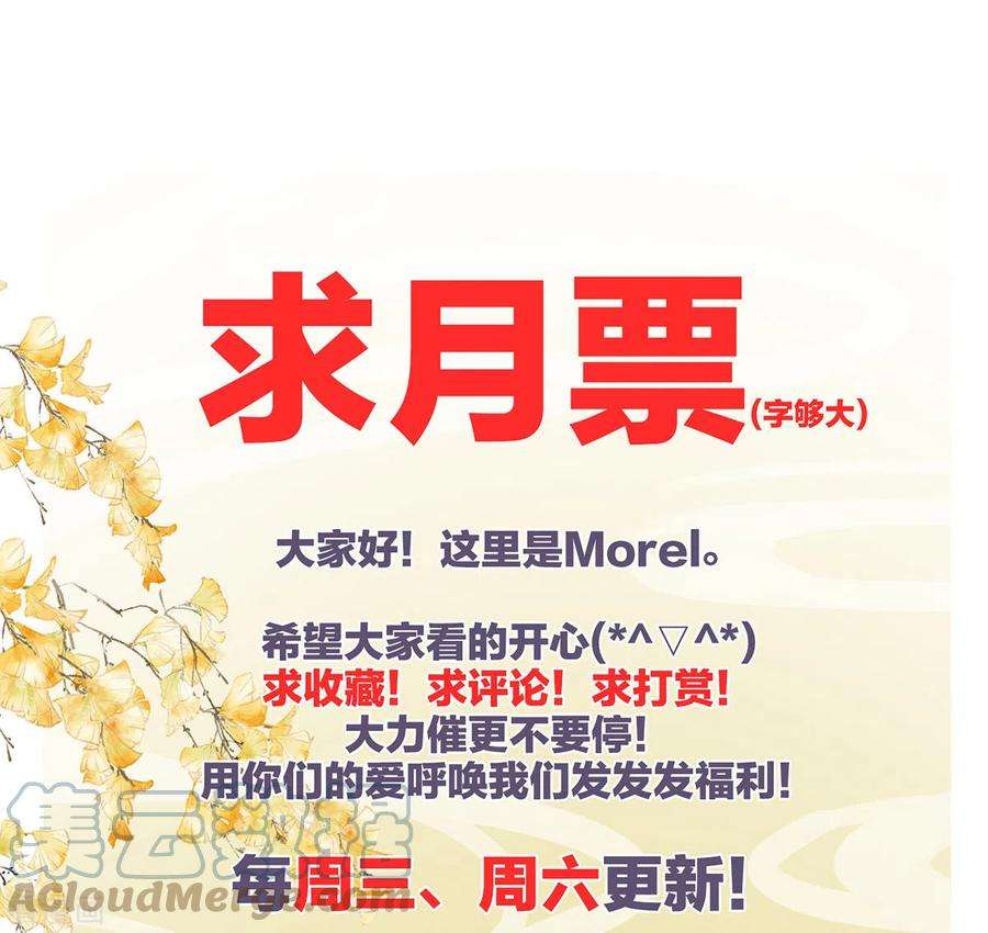 女帝的后宫303话 我没有家了