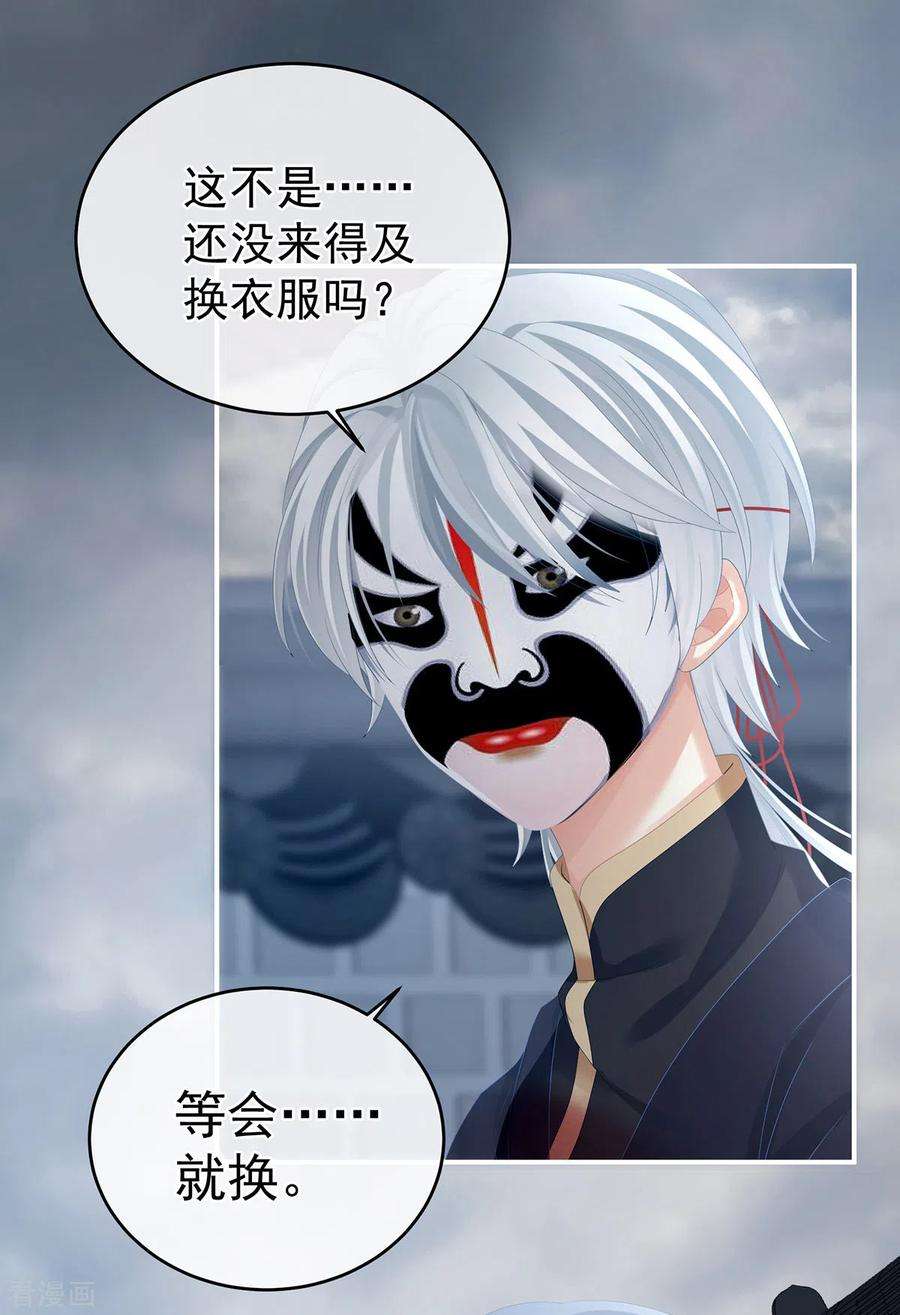 女帝的后宫303话 我没有家了