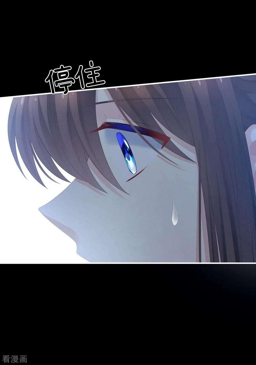 女帝的后宫303话 我没有家了