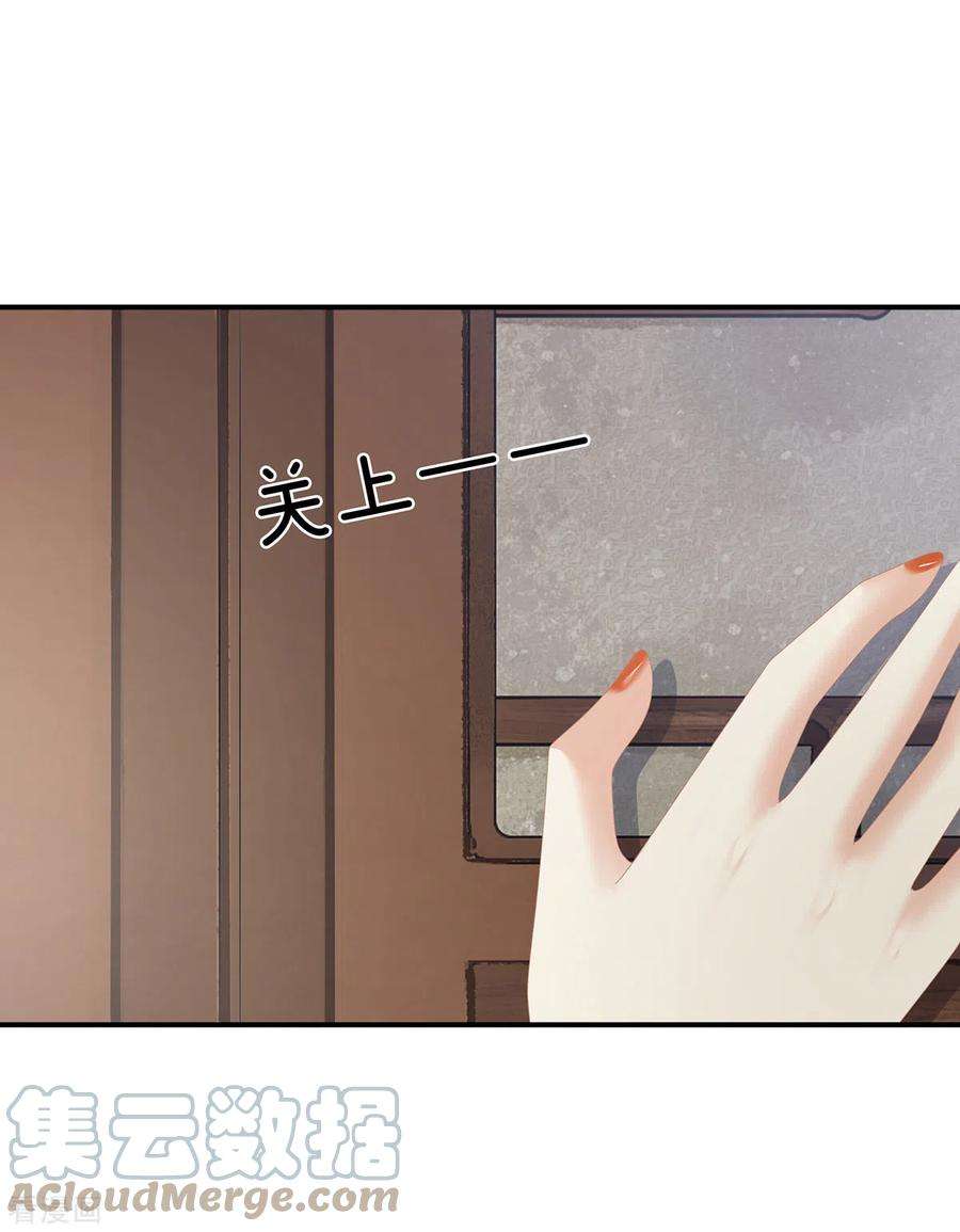女帝的后宫304话 真心难藏