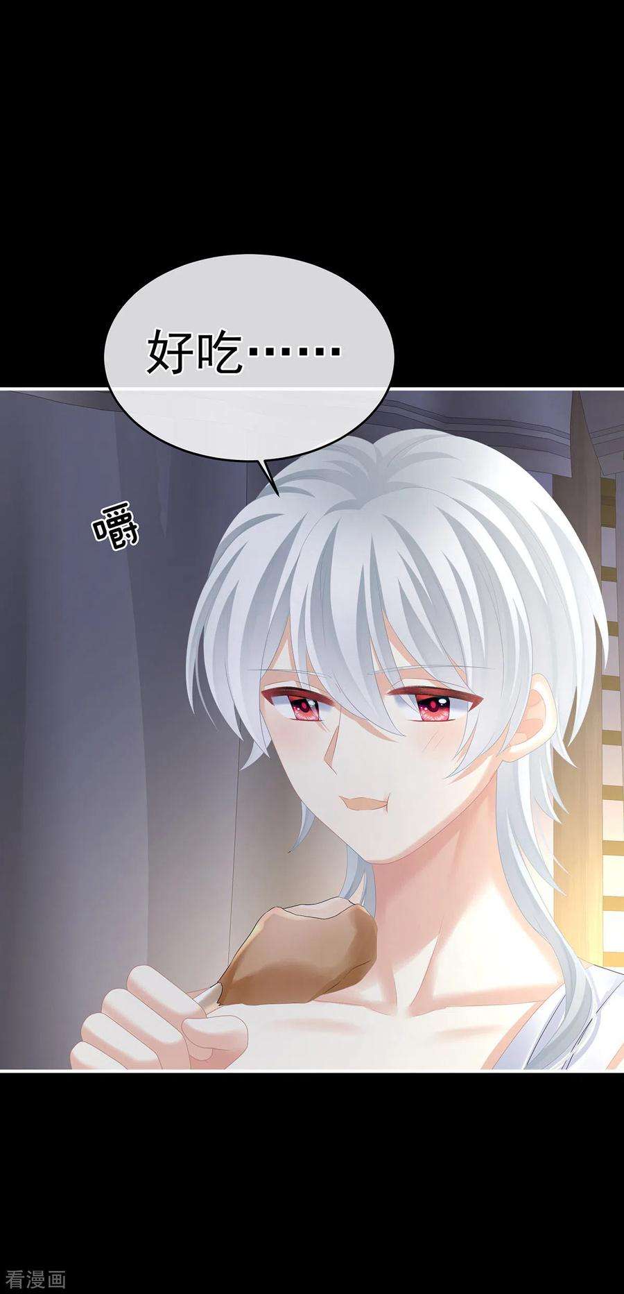女帝的后宫304话 真心难藏