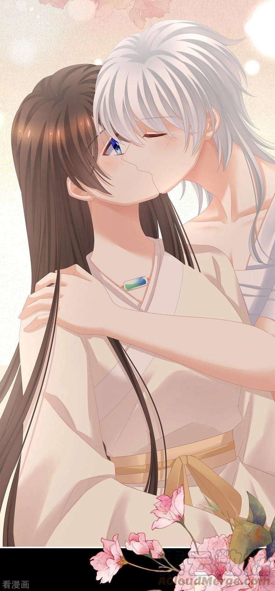 女帝的后宫304话 真心难藏