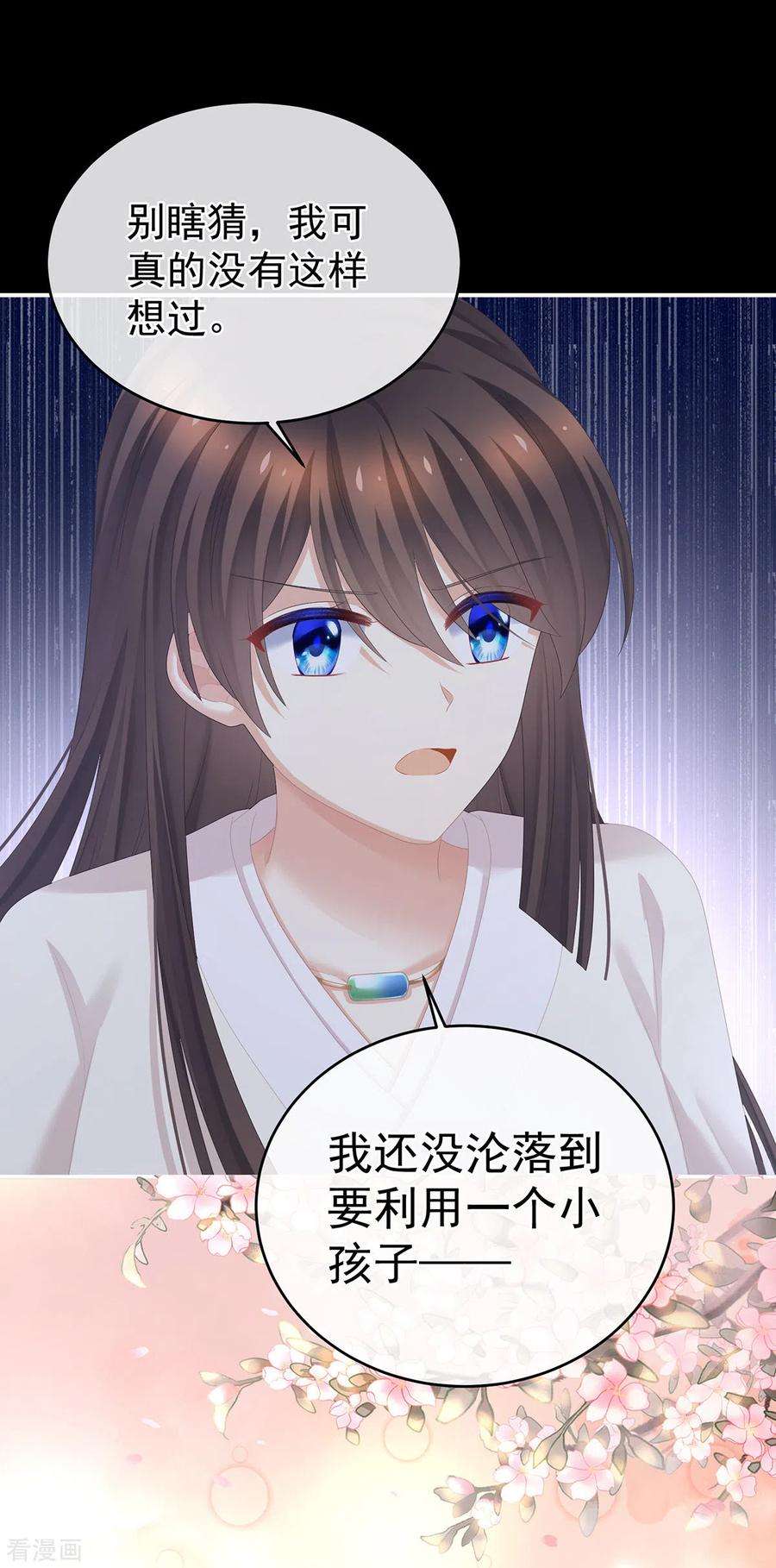 女帝的后宫306话 是你给我启蒙的