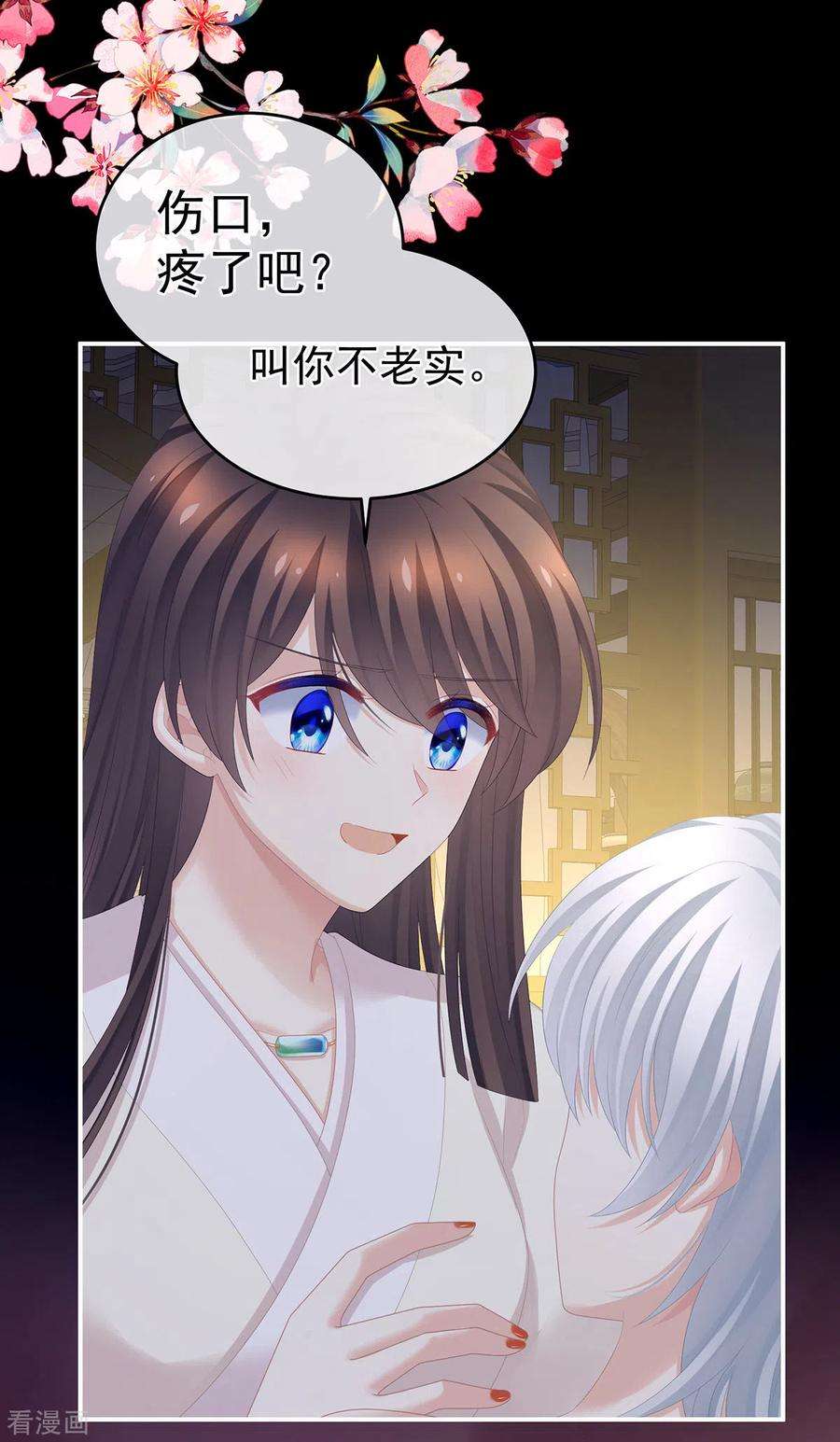 女帝的后宫306话 是你给我启蒙的