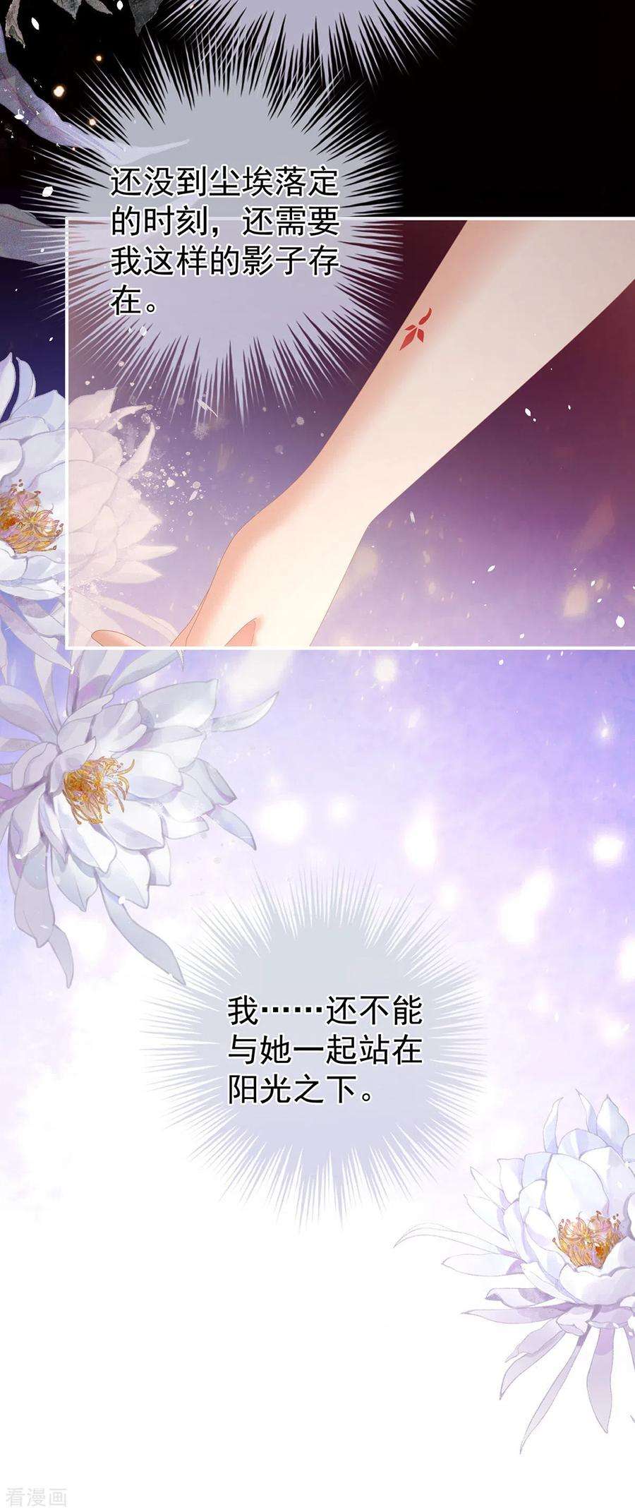 女帝的后宫306话 是你给我启蒙的