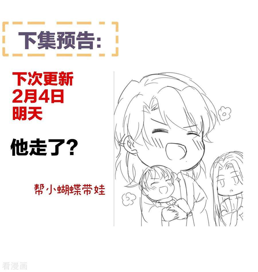 女帝的后宫306话 是你给我启蒙的