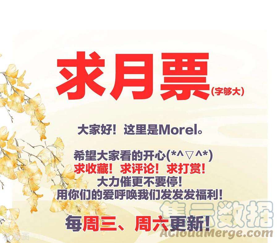 女帝的后宫306话 是你给我启蒙的