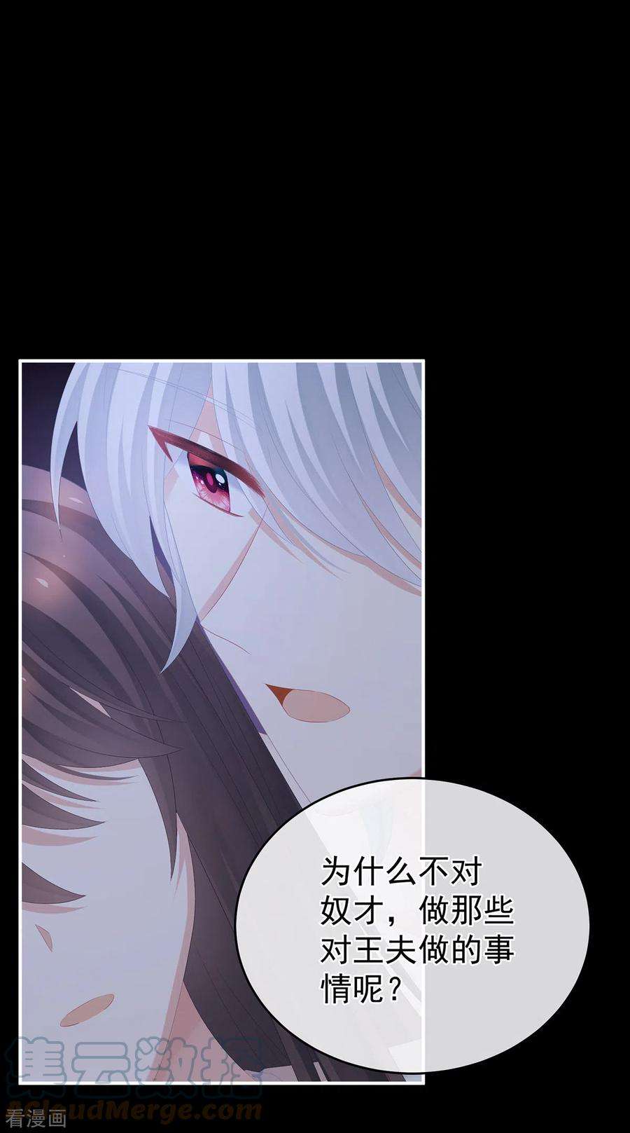 女帝的后宫306话 是你给我启蒙的