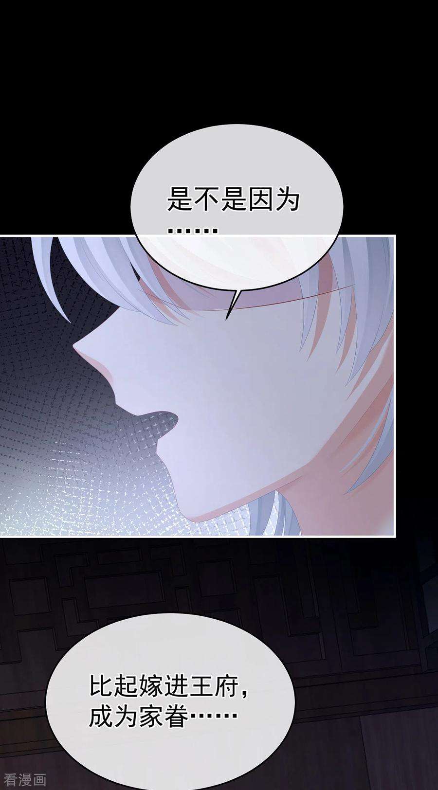 女帝的后宫306话 是你给我启蒙的