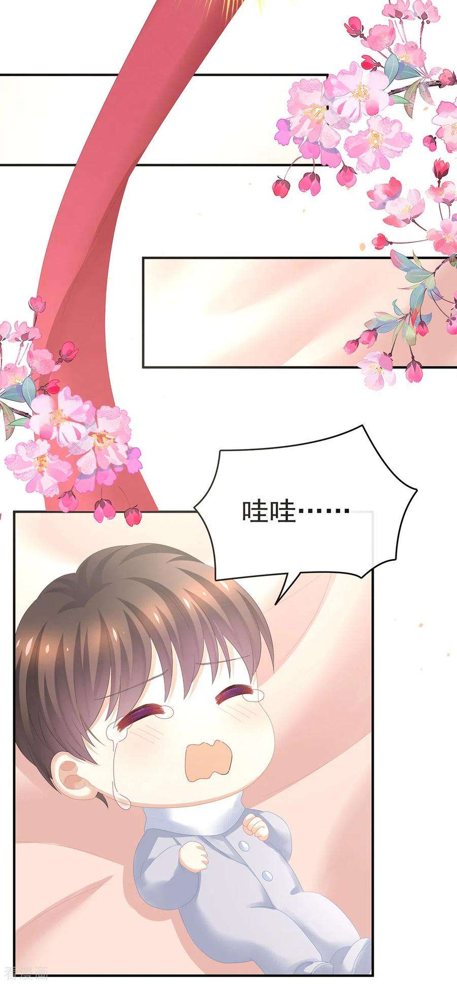 女帝的后宫307话 你在，家就在