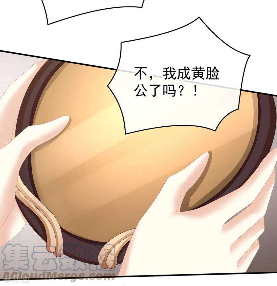 女帝的后宫307话 你在，家就在