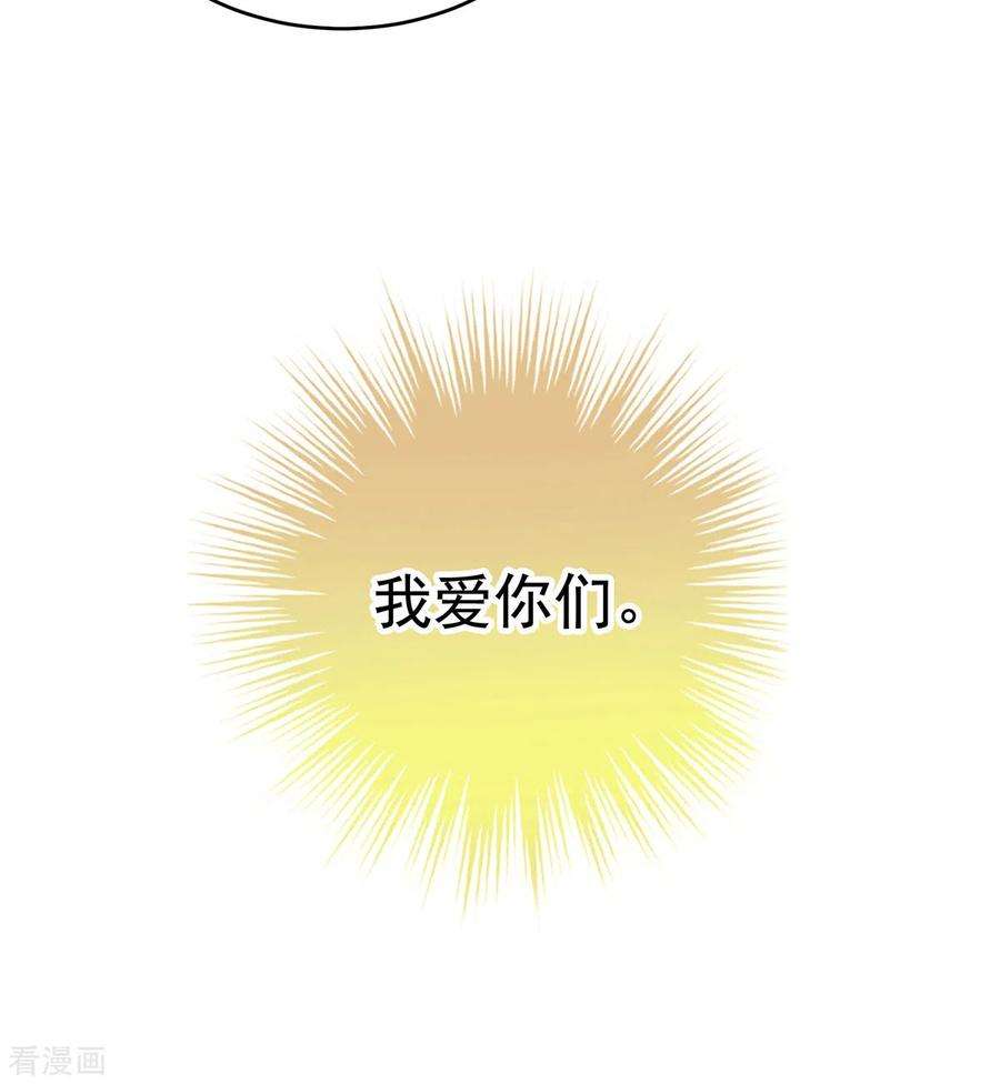 女帝的后宫307话 你在，家就在