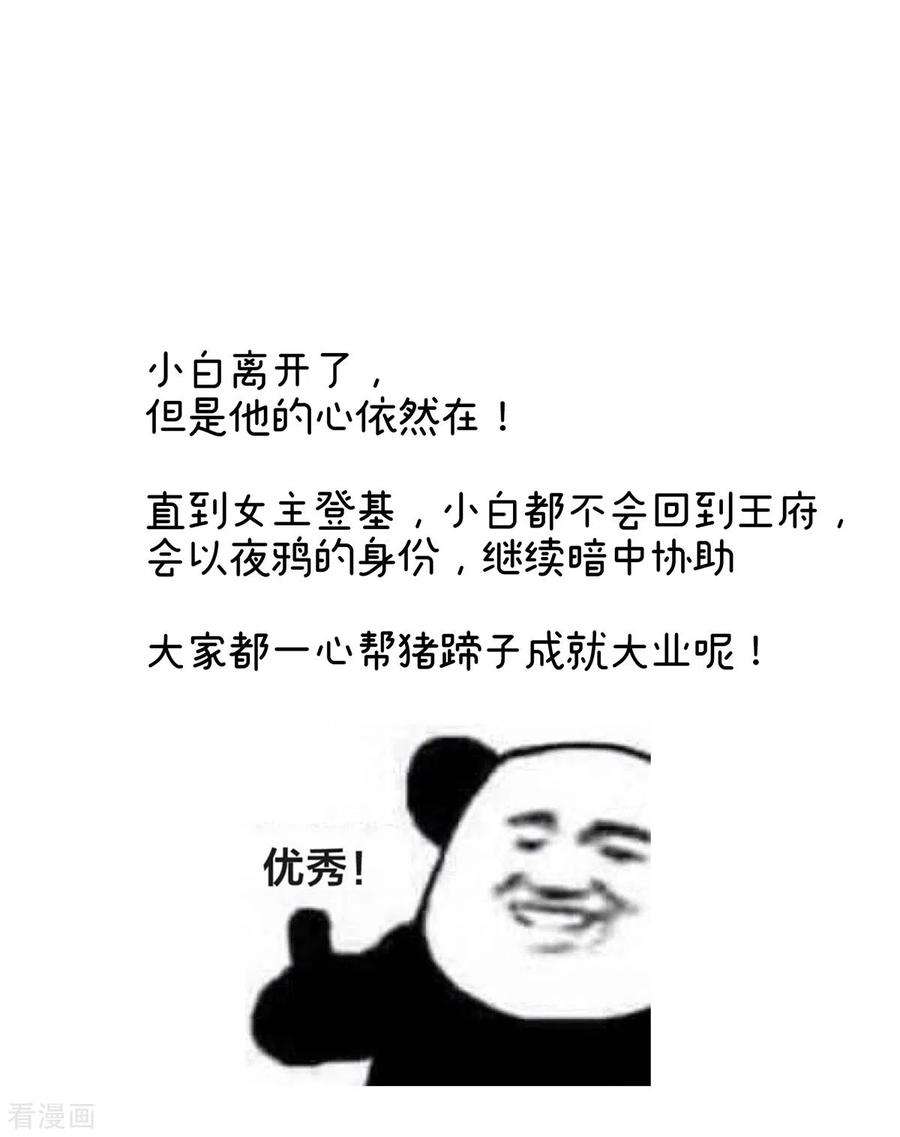 女帝的后宫307话 你在，家就在