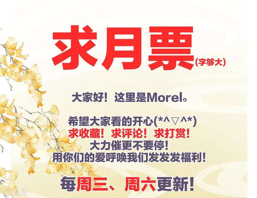 女帝的后宫307话 你在，家就在