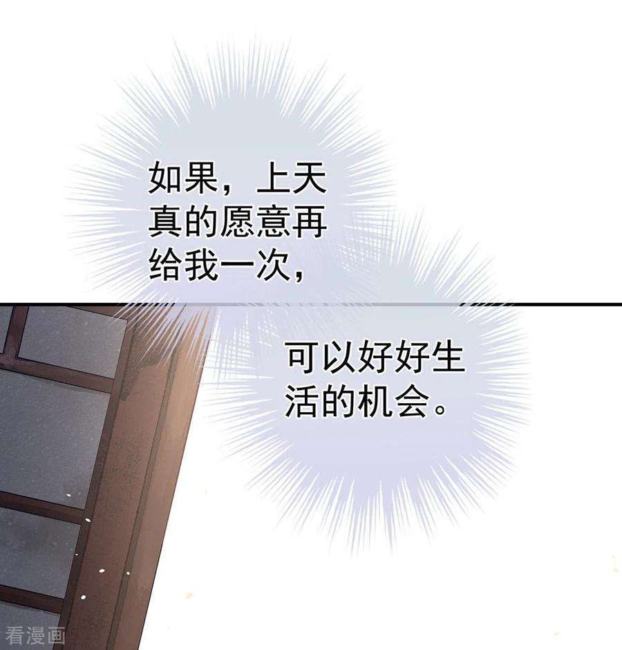 女帝的后宫307话 你在，家就在