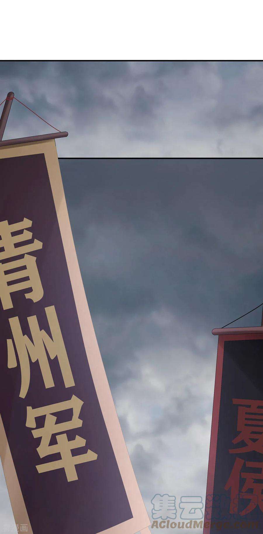 女帝的后宫308话 千寒的守宫砂