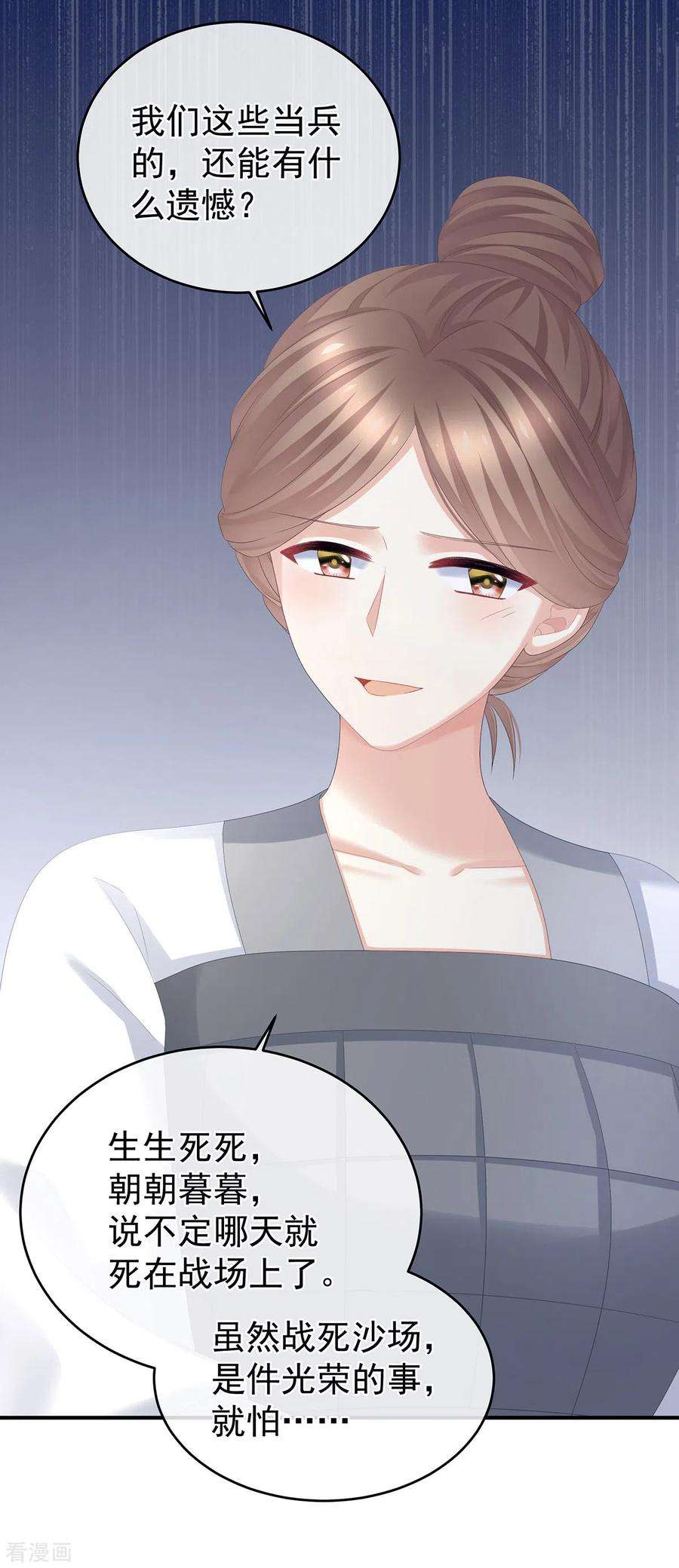 女帝的后宫308话 千寒的守宫砂