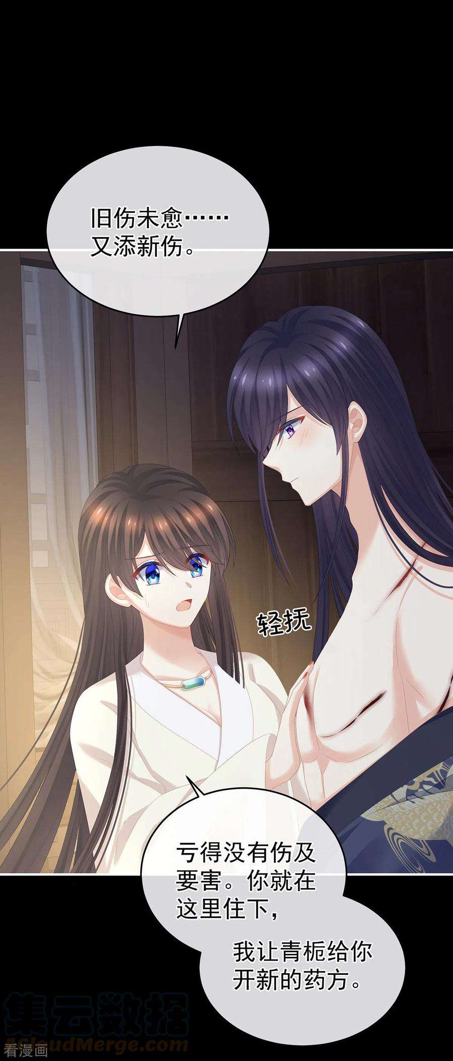 女帝的后宫309话 不会亲亲的笨蛋