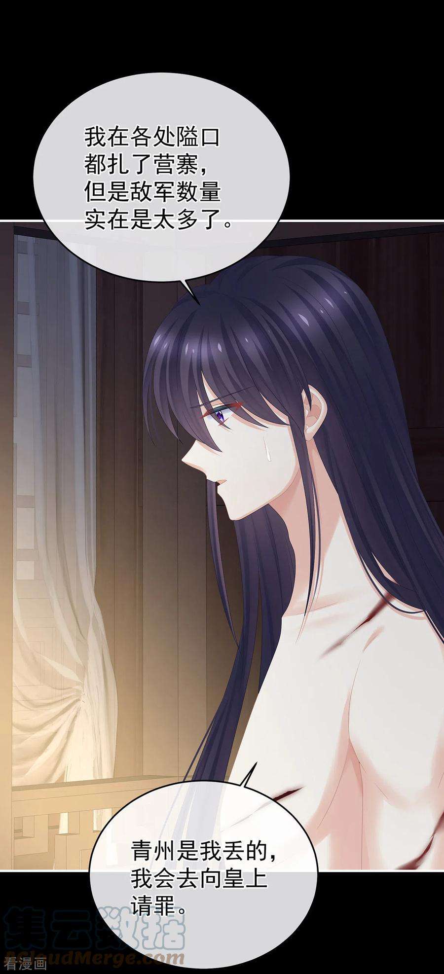 女帝的后宫309话 不会亲亲的笨蛋