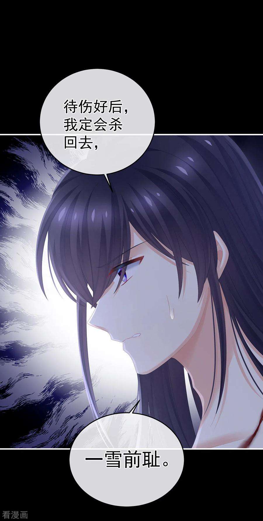 女帝的后宫309话 不会亲亲的笨蛋