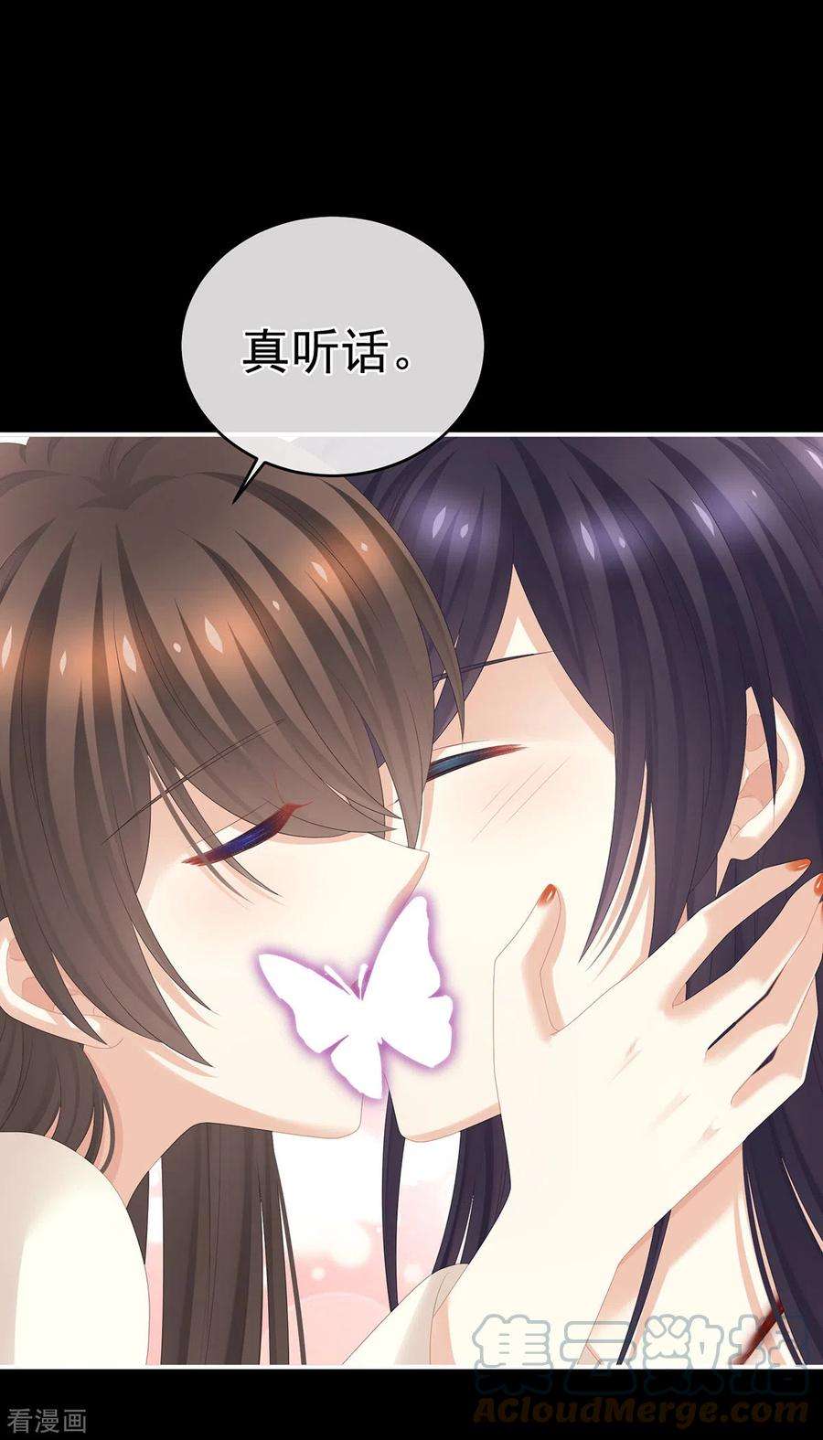 女帝的后宫309话 不会亲亲的笨蛋