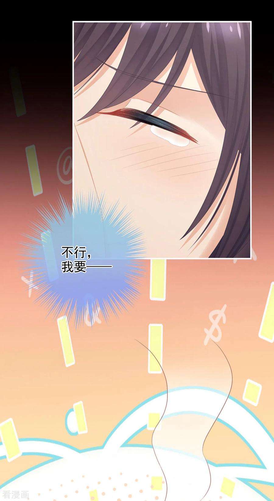 女帝的后宫309话 不会亲亲的笨蛋