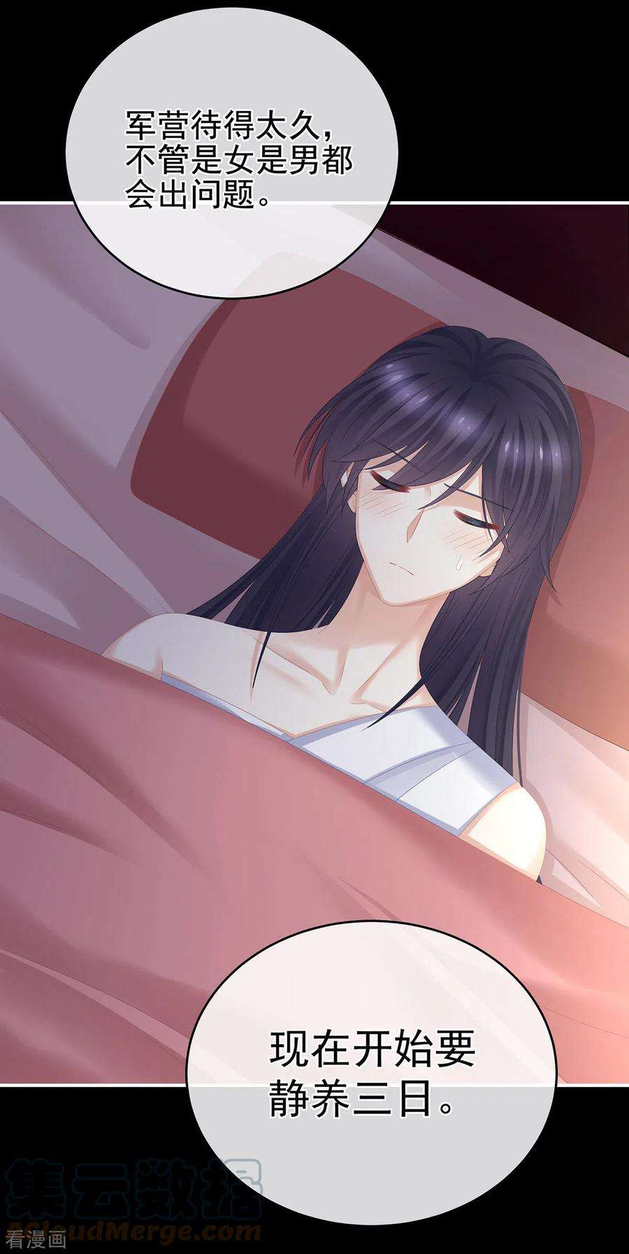 女帝的后宫309话 不会亲亲的笨蛋