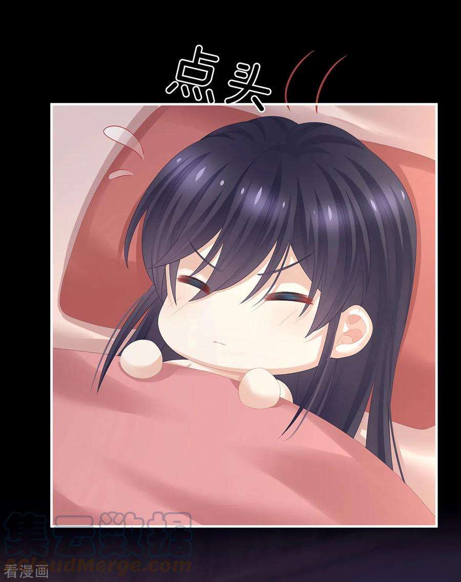 女帝的后宫309话 不会亲亲的笨蛋