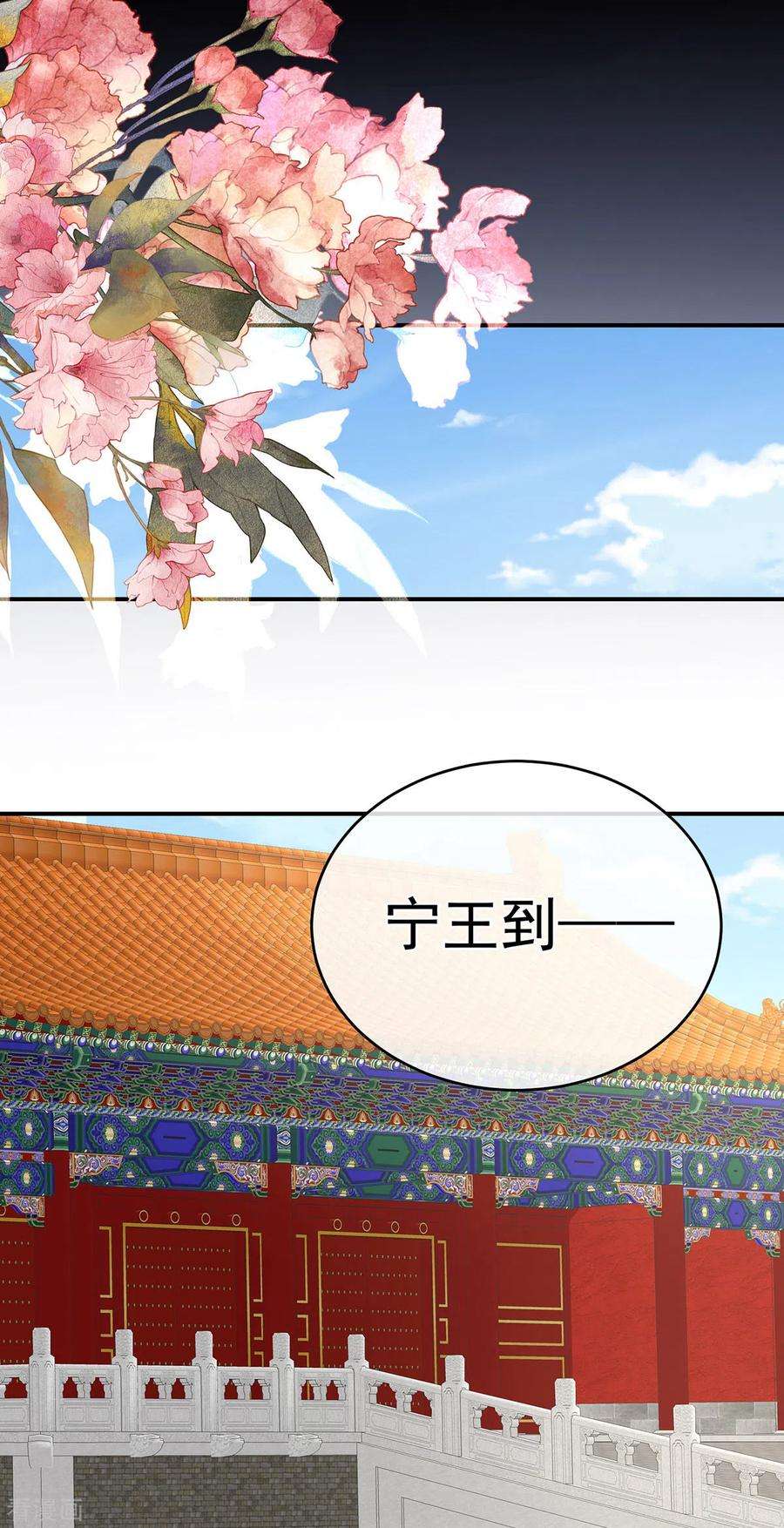 女帝的后宫309话 不会亲亲的笨蛋