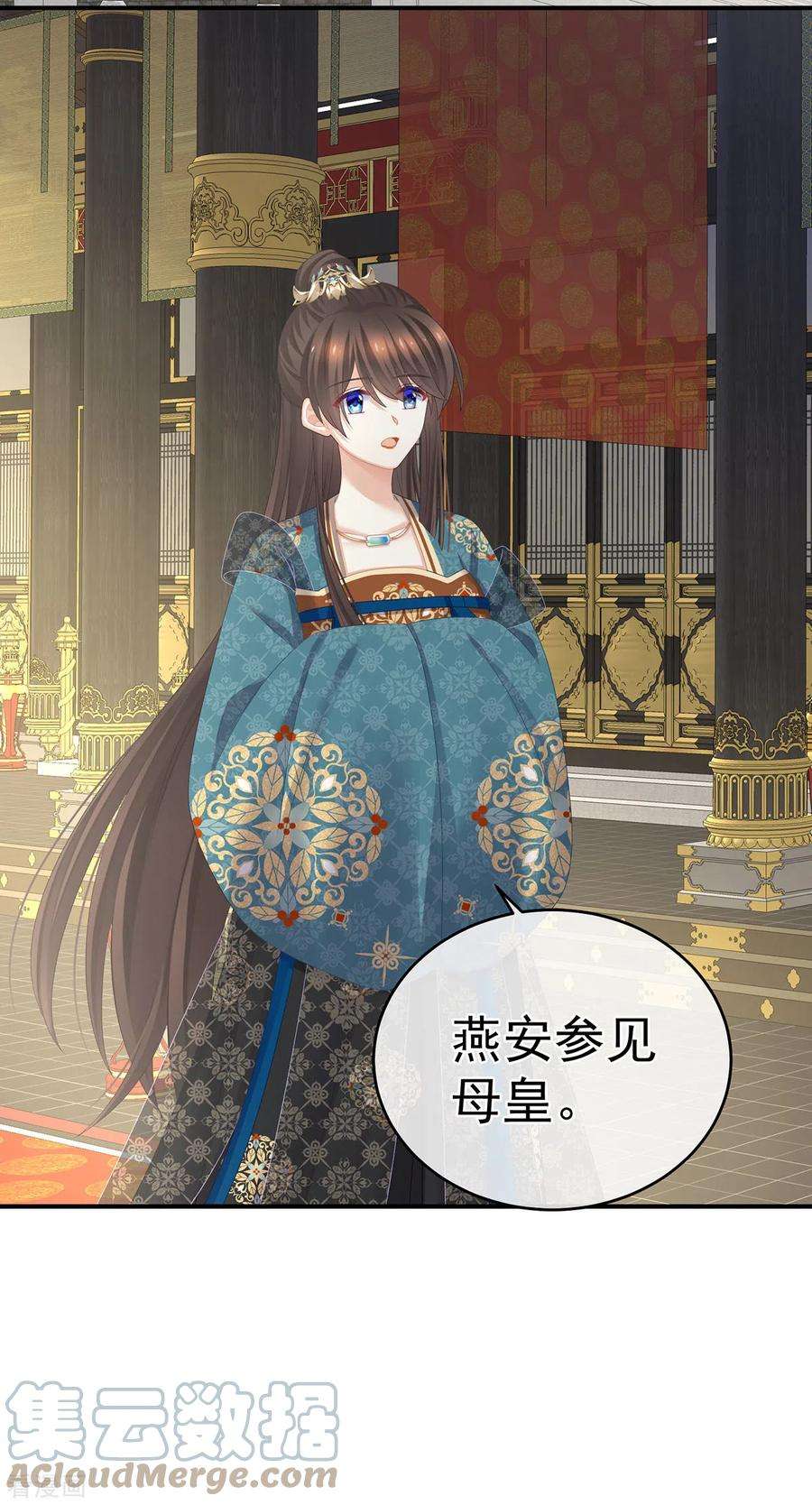 女帝的后宫309话 不会亲亲的笨蛋
