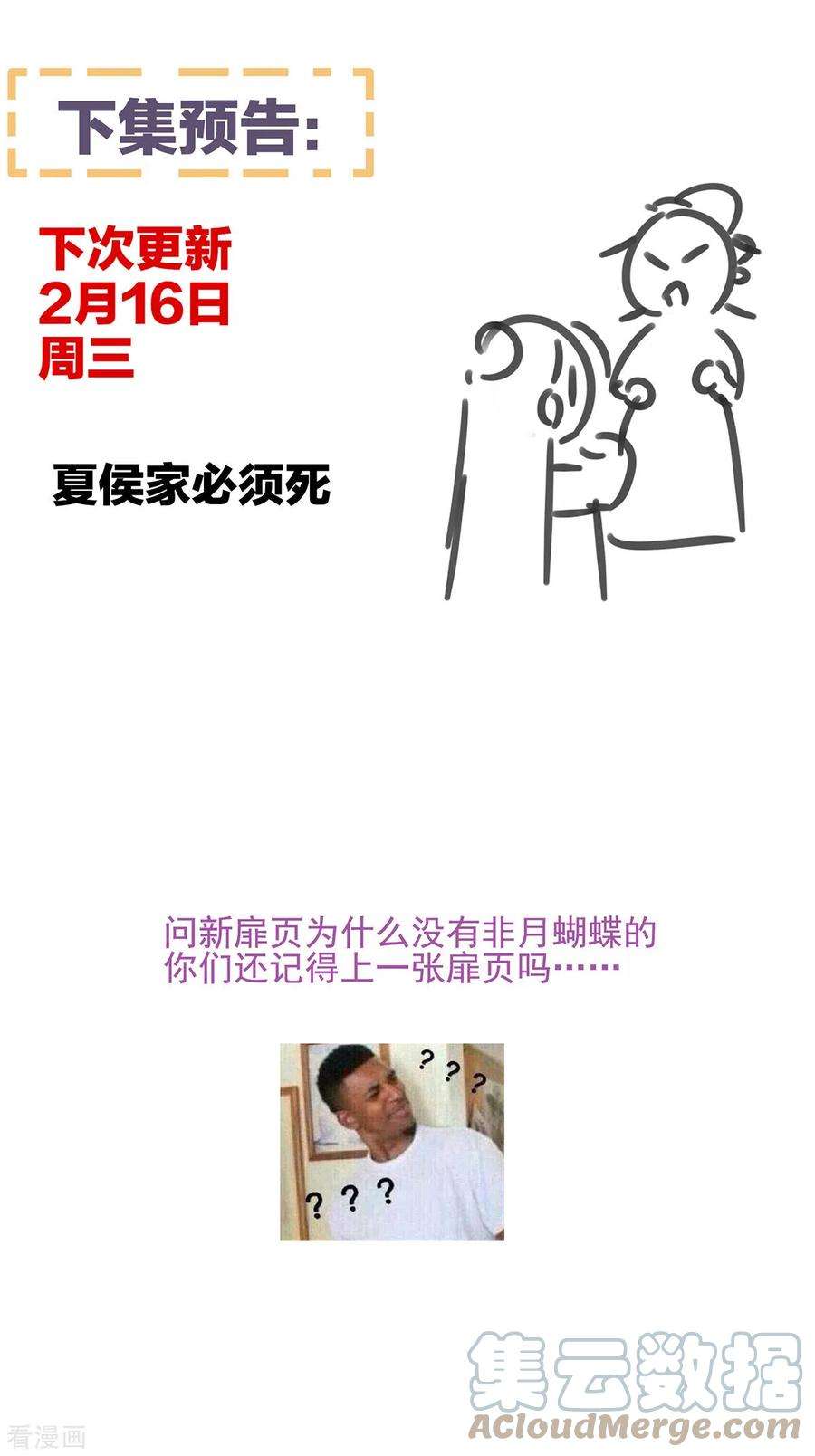 女帝的后宫309话 不会亲亲的笨蛋