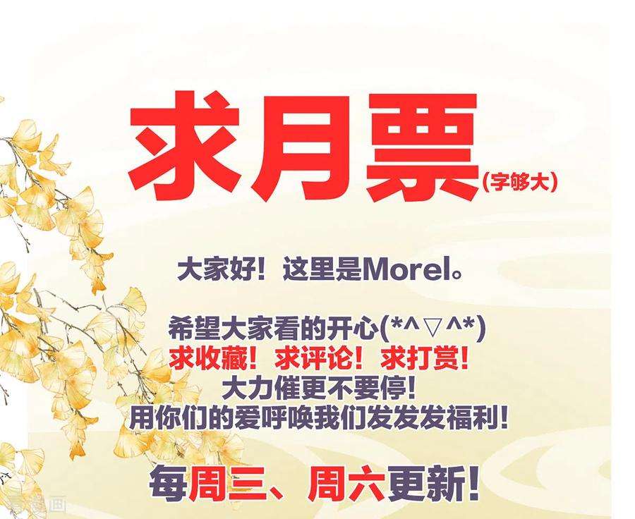 女帝的后宫309话 不会亲亲的笨蛋