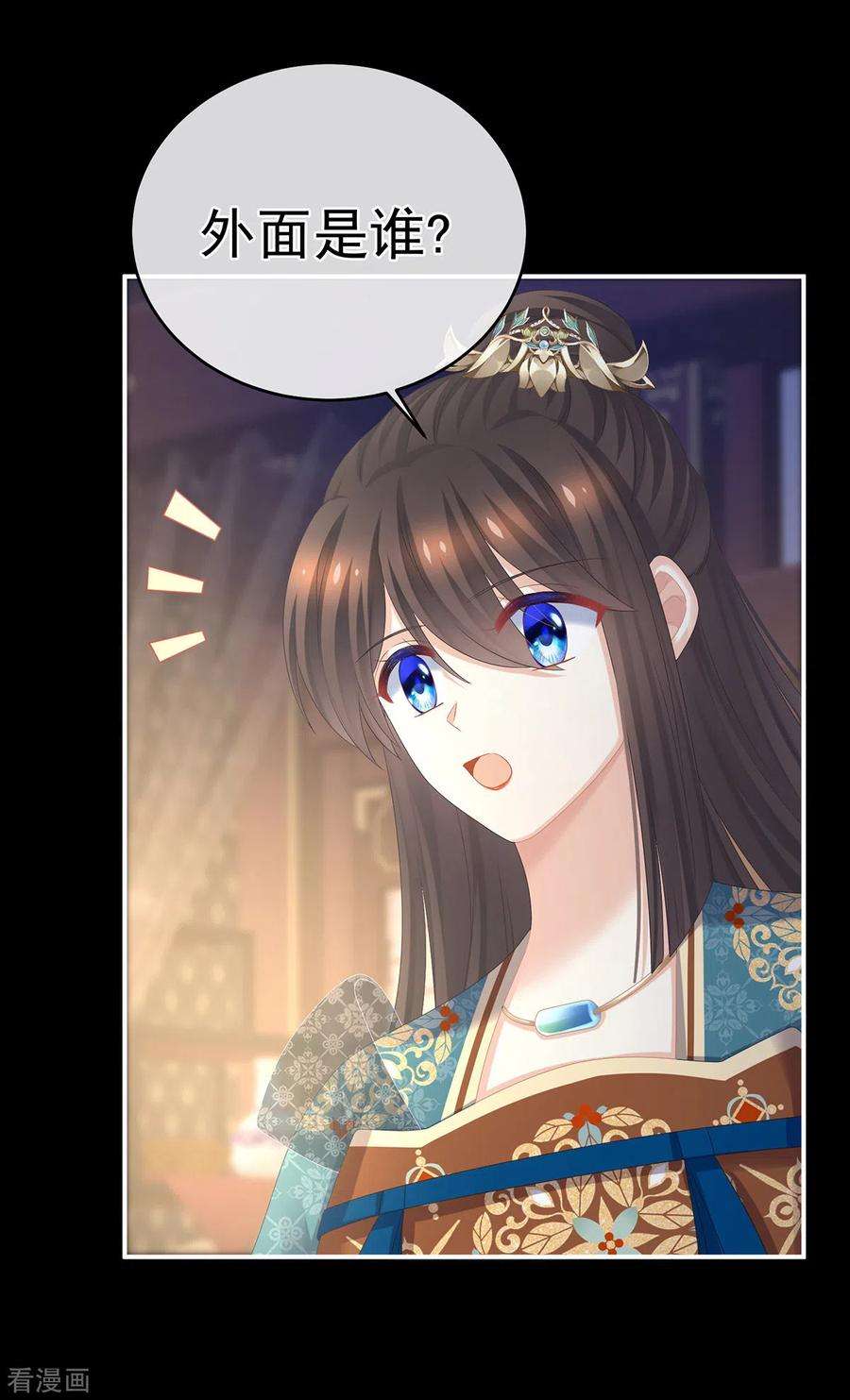 女帝的后宫309话 不会亲亲的笨蛋