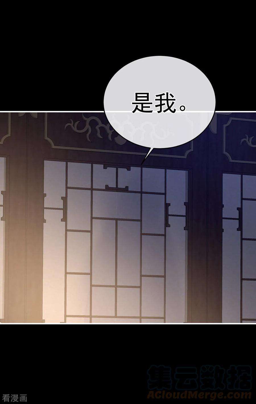 女帝的后宫309话 不会亲亲的笨蛋
