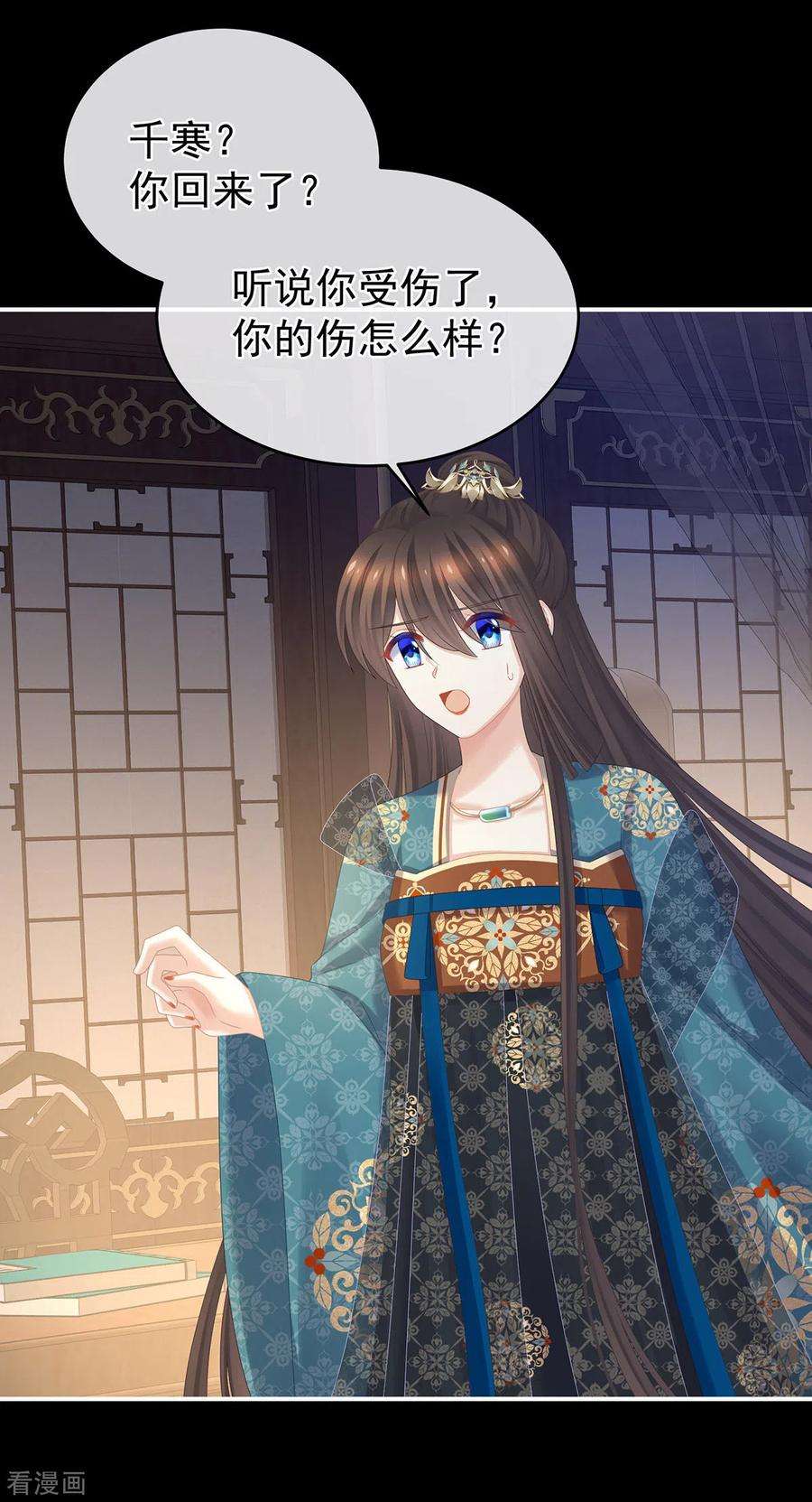女帝的后宫309话 不会亲亲的笨蛋