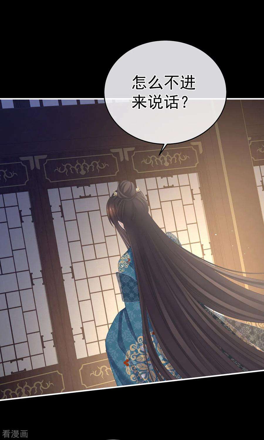 女帝的后宫309话 不会亲亲的笨蛋