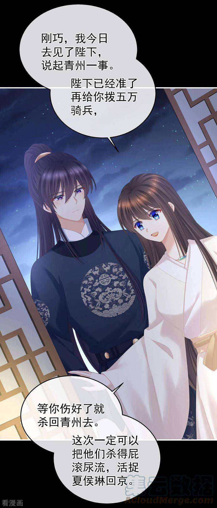 女帝的后宫312话 童男综合症
