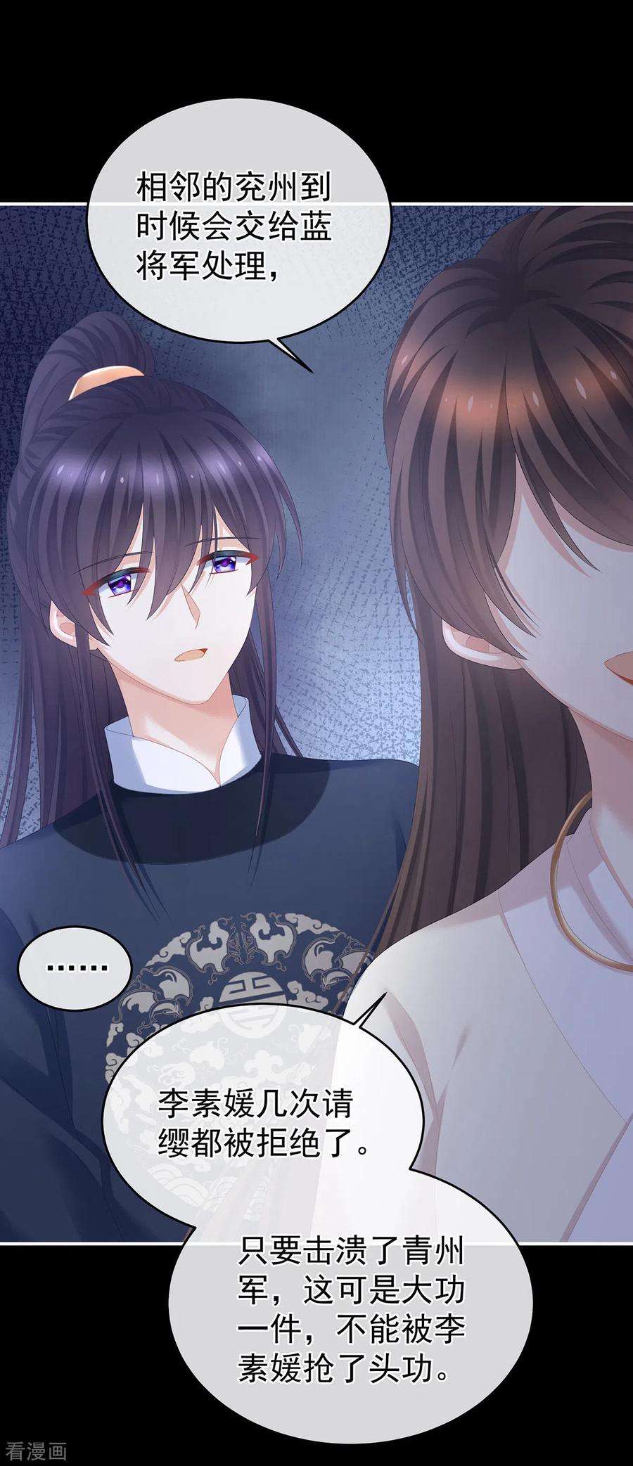 女帝的后宫312话 童男综合症