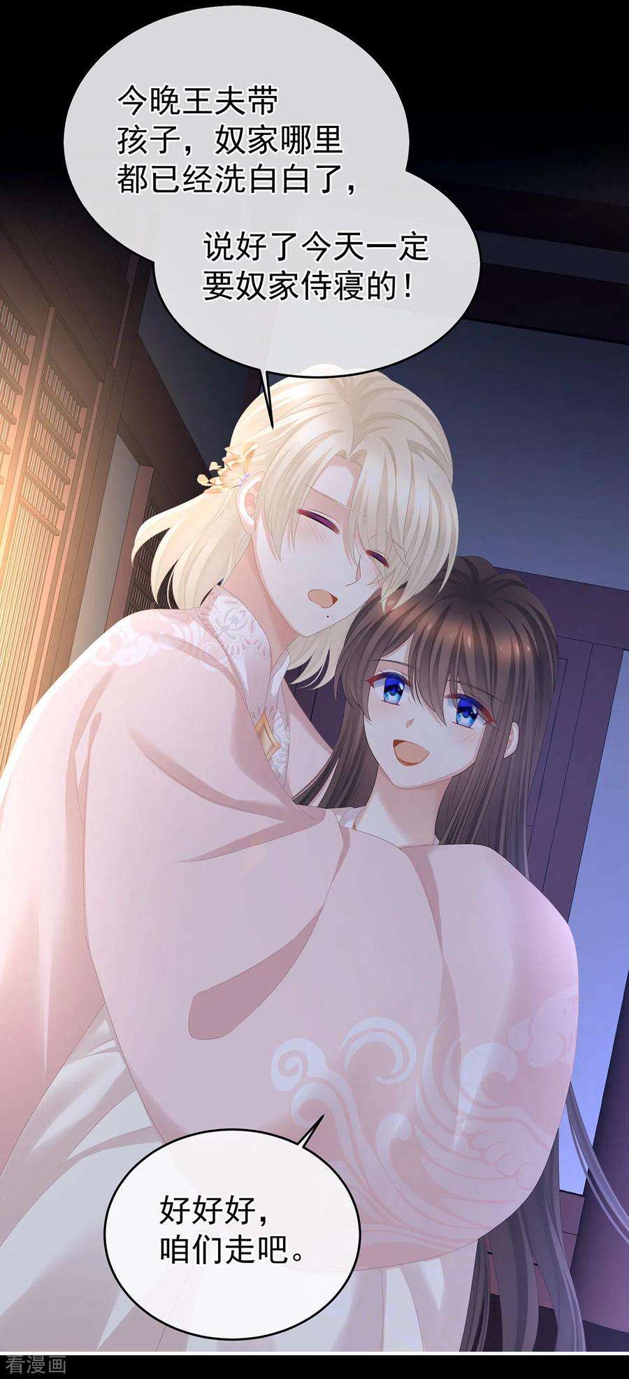 女帝的后宫312话 童男综合症