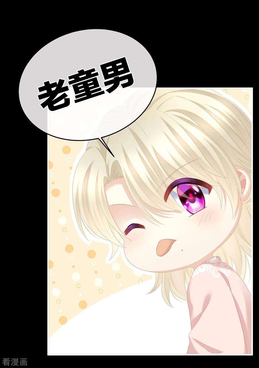 女帝的后宫312话 童男综合症