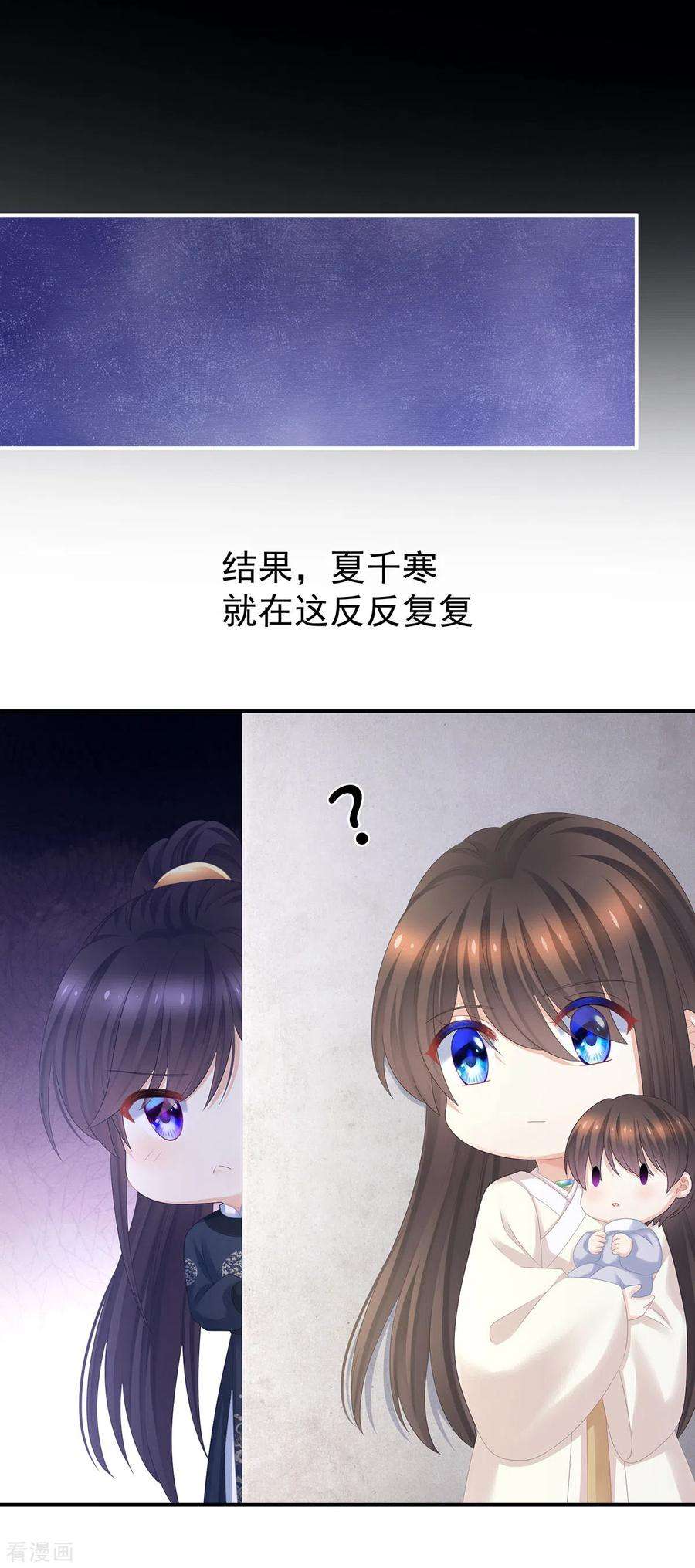 女帝的后宫312话 童男综合症