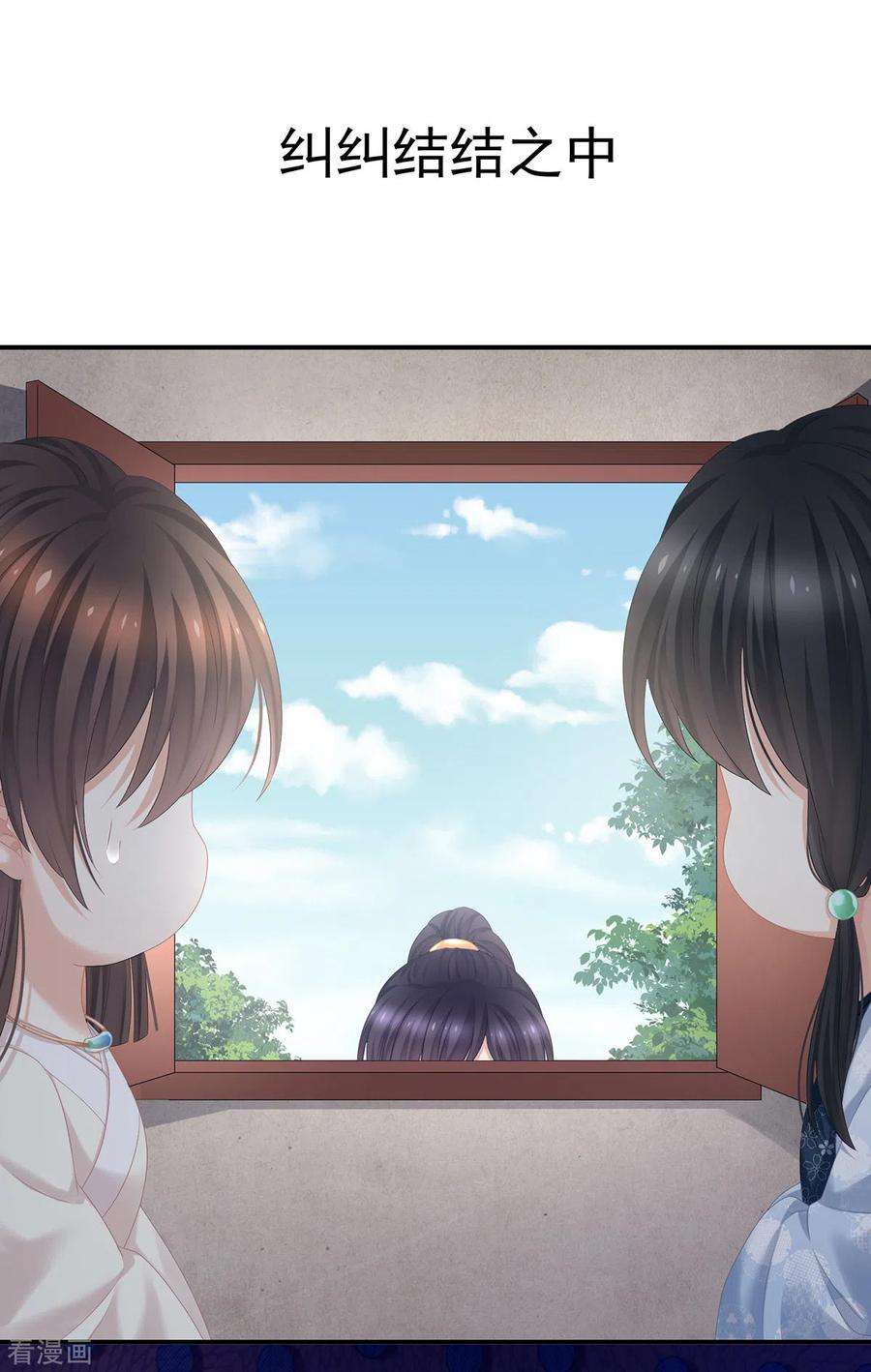 女帝的后宫312话 童男综合症
