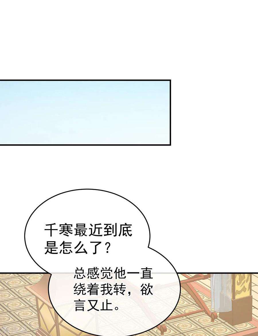 女帝的后宫312话 童男综合症