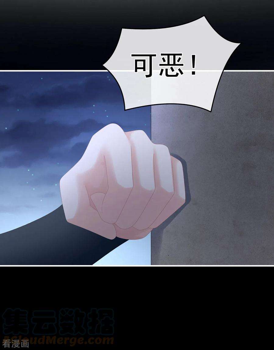 女帝的后宫312话 童男综合症